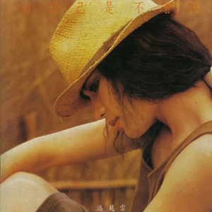 双飞老熟真败火
