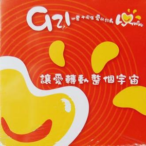 双飞老熟真败火
