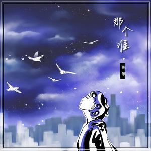 双飞老熟真败火
