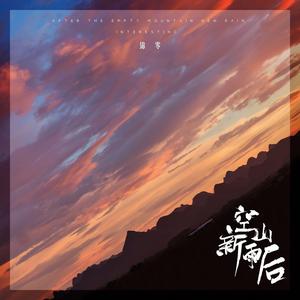 双飞老熟真败火
