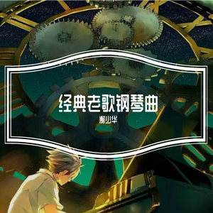 双飞老熟真败火
