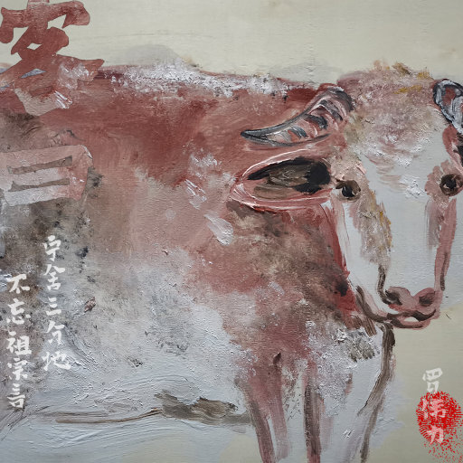 双飞老熟真败火
